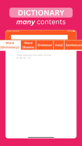 MyJLPT screenshot 10