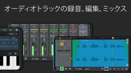 n-Track Studio DAW: 音楽作成 screenshot