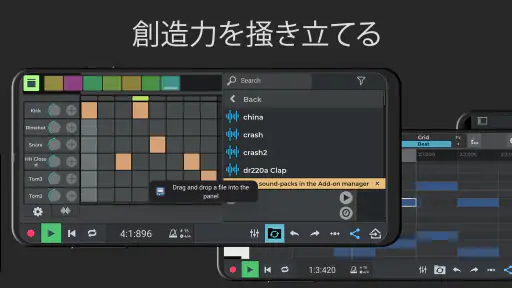 n-Track Studio DAW: 音楽作成 screenshot