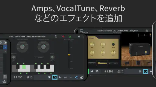 n-Track Studio DAW: 音楽作成 screenshot