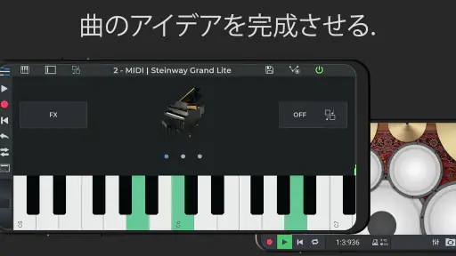 n-Track Studio DAW: 音楽作成 screenshot