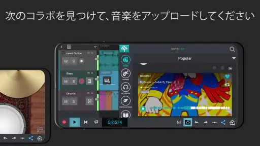 n-Track Studio DAW: 音楽作成 screenshot