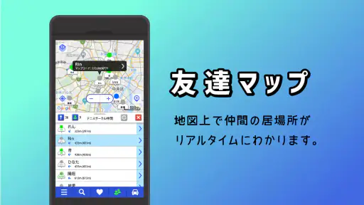 NaviCon おでかけサポート screenshot 11