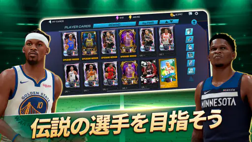 NBA 2K Mobile - バスケットボール・バスケ screenshot