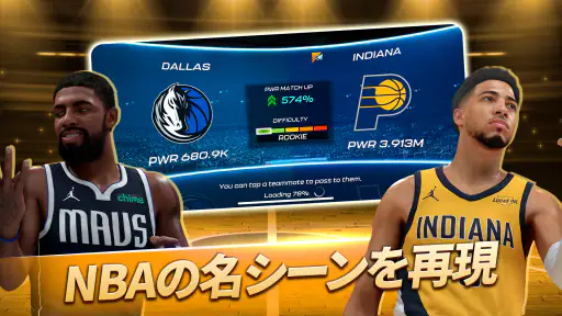 NBA 2K Mobile - バスケットボール・バスケ screenshot