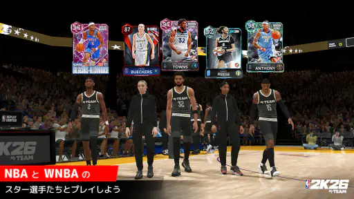 『NBA 2K26』マイチーム screenshot 10
