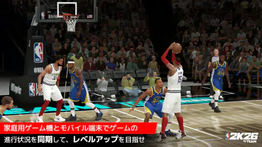 『NBA 2K26』マイチーム screenshot 9