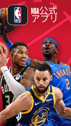 NBA: Live Games & Scores screenshot