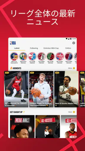 NBA: Live Games & Scores screenshot 10