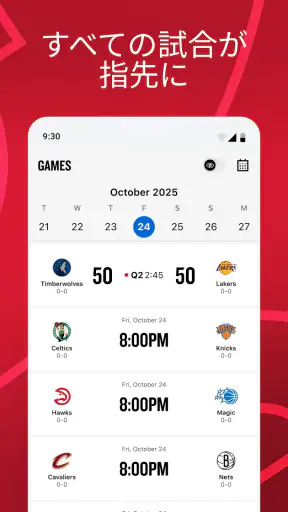 NBA: Live Games & Scores screenshot