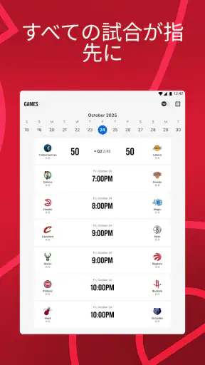 NBA: Live Games & Scores screenshot