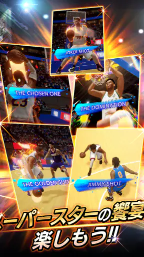 NBA RISE screenshot 12