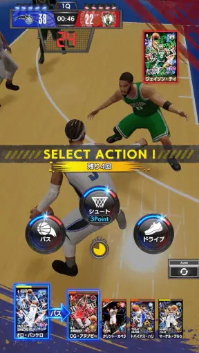 NBA RISE screenshot 9