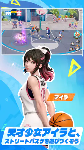 NBAダンクシティ screenshot 10