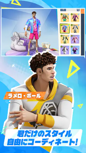 NBAダンクシティ screenshot 12