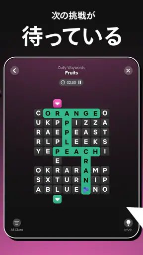 NETFLIX パズルコレクション screenshot 10
