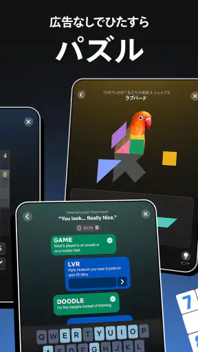 NETFLIX パズルコレクション screenshot 9