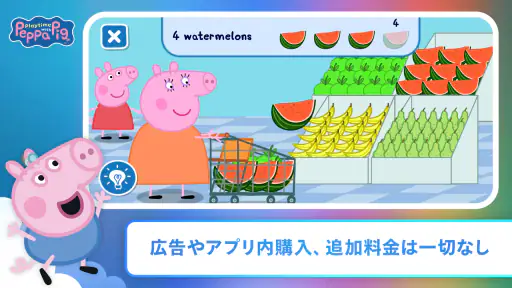 Netflixキッズパーク screenshot