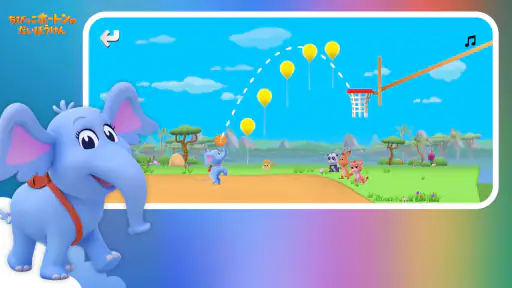 Netflixキッズパーク screenshot