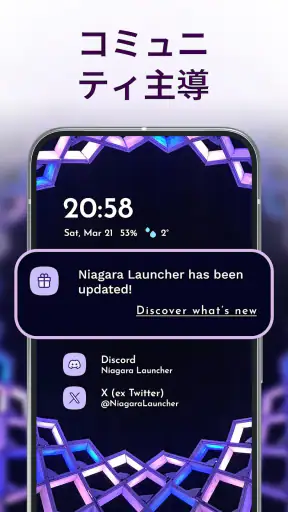Niagara Launcher ‧ ホーム画面 screenshot 11