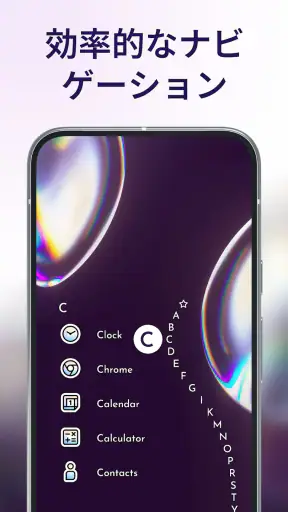Niagara Launcher ‧ ホーム画面 screenshot 9