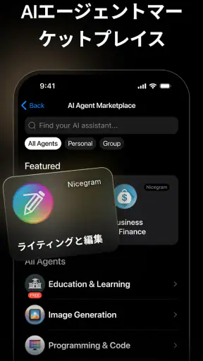 Nicegram: AI x Dual Telegram screenshot