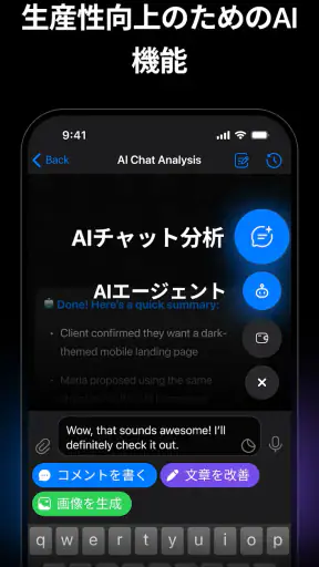 Nicegram: AI x Dual Telegram screenshot