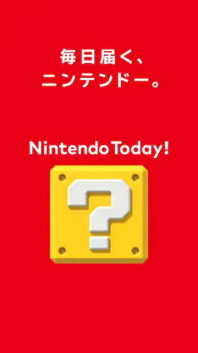 Nintendo Today! screenshot