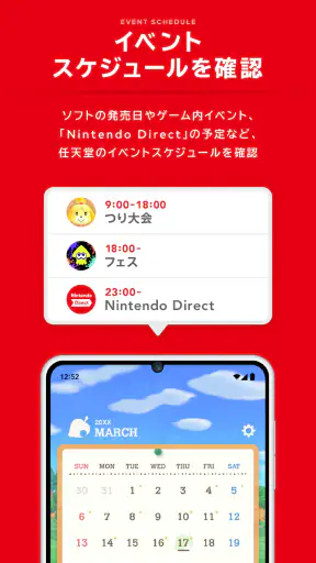 Nintendo Today! screenshot