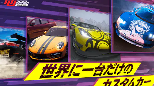 Nitro Nation ドラッグ&ドリフトレース screenshot