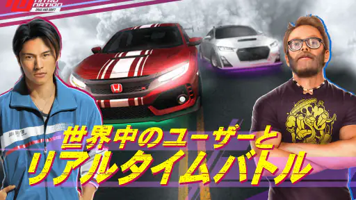 Nitro Nation ドラッグ&ドリフトレース screenshot