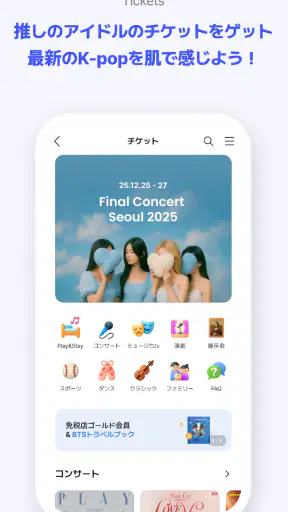 NOL World screenshot 3