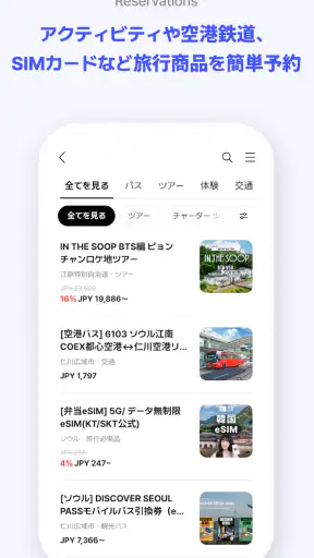 NOL World screenshot 5