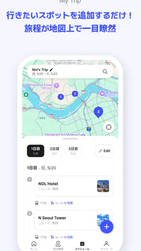 NOL World screenshot 8