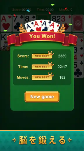 Nostal Solitaire: Card Games screenshot 9