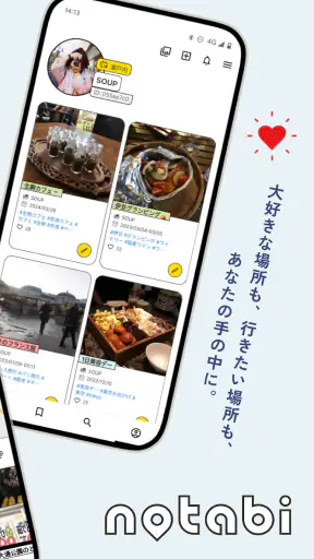 notabi-旅の写真・動画で思い出を記録する旅行アプリ screenshot