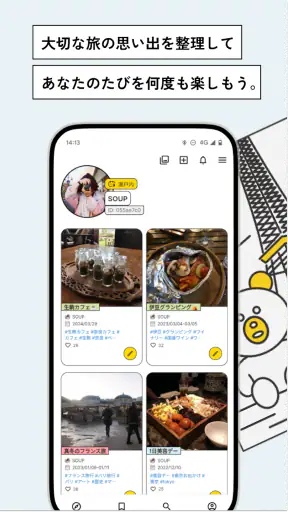 notabi-旅の写真・動画で思い出を記録する旅行アプリ screenshot
