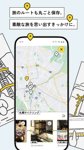 notabi-旅の写真・動画で思い出を記録する旅行アプリ screenshot