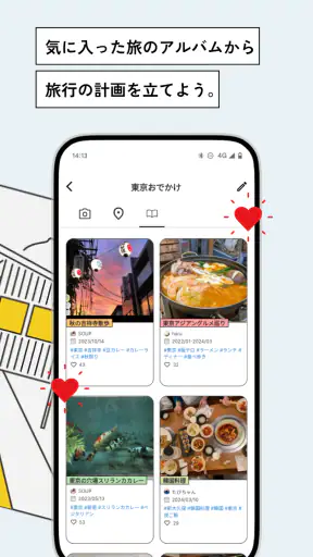 notabi-旅の写真・動画で思い出を記録する旅行アプリ screenshot