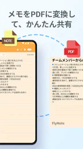 Note アプリ-  ノート, メモ screenshot