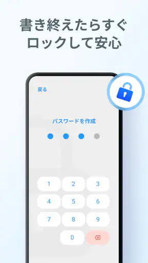 Note アプリ-  ノート, メモ screenshot