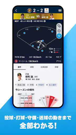 NPB+ screenshot
