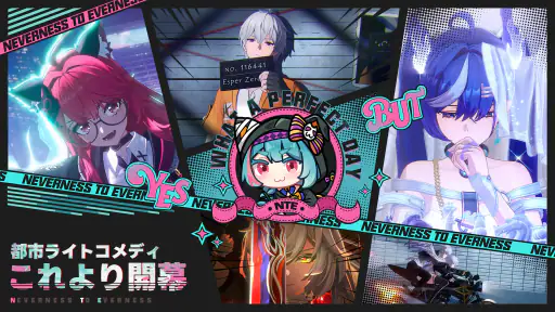 NTE: Neverness to Everness screenshot 5