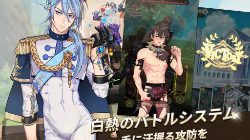 NU: カーニバル - Bliss screenshot 12