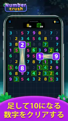 Number Crush: Match Ten Puzzle screenshot 12