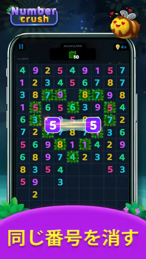 Number Crush: Match Ten Puzzle screenshot