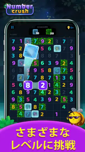 Number Crush: Match Ten Puzzle screenshot