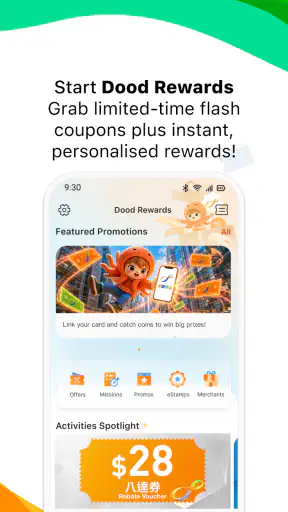 Octopus screenshot