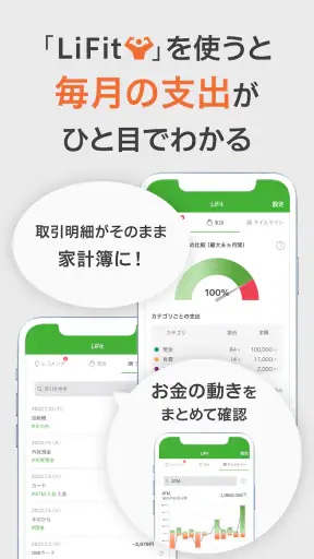 OKBアプリ screenshot