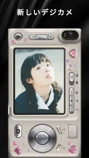 OldRoll - ビンテージフィルム昔カメラ screenshot